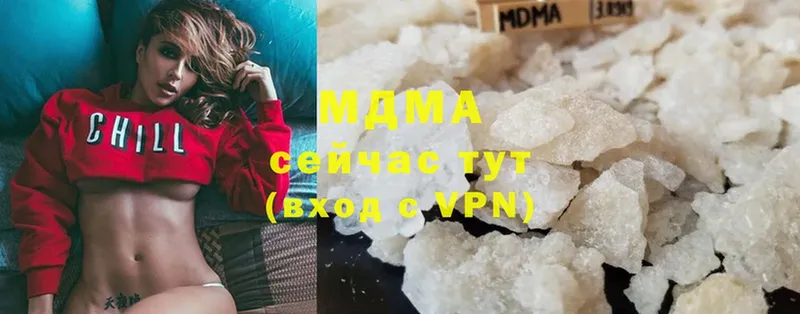 MDMA кристаллы  Дмитриев 