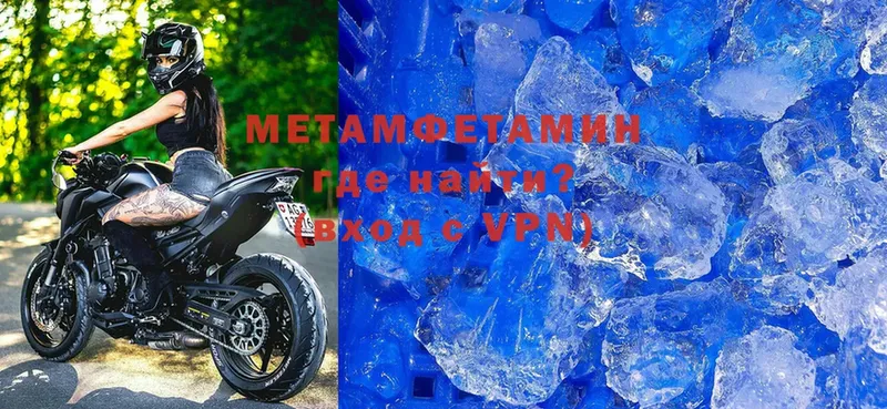 МЕТАМФЕТАМИН мет  Дмитриев 